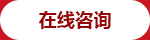 立即免費(fèi)獲取