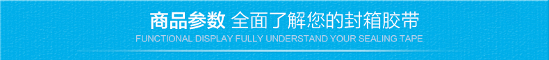 商品參數(shù) 商品參數(shù)