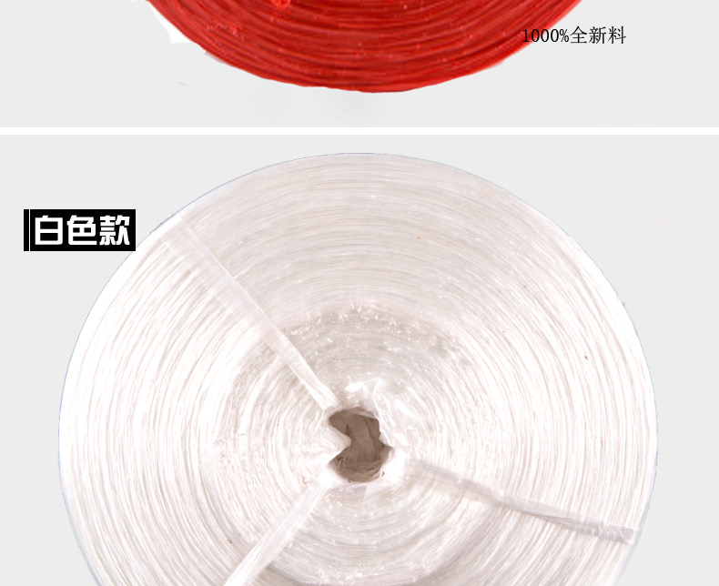 捆扎繩 捆扎繩