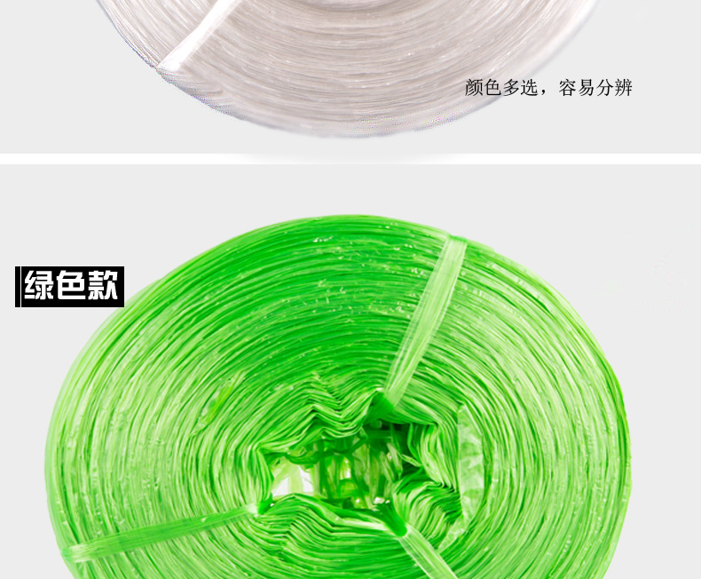 捆扎繩 捆扎繩