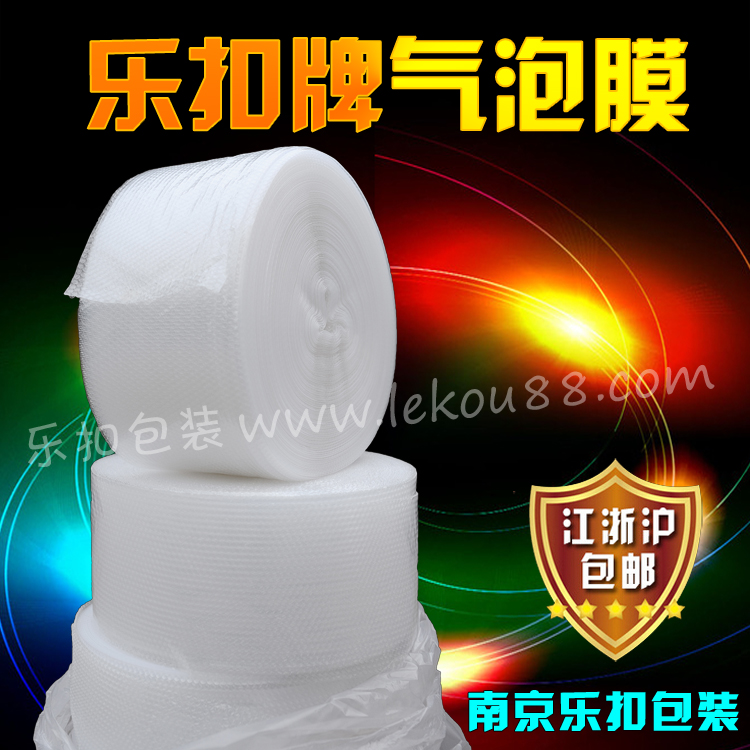 氣泡膜 氣泡膜