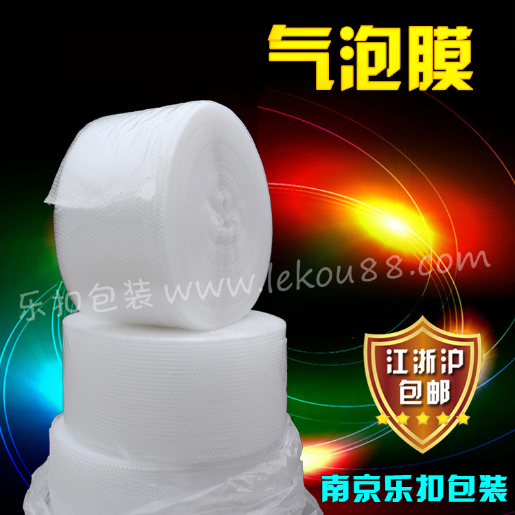 氣泡膜 氣泡膜
